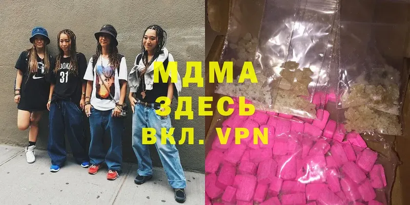 где продают   Уварово  МЕГА зеркало  MDMA crystal 